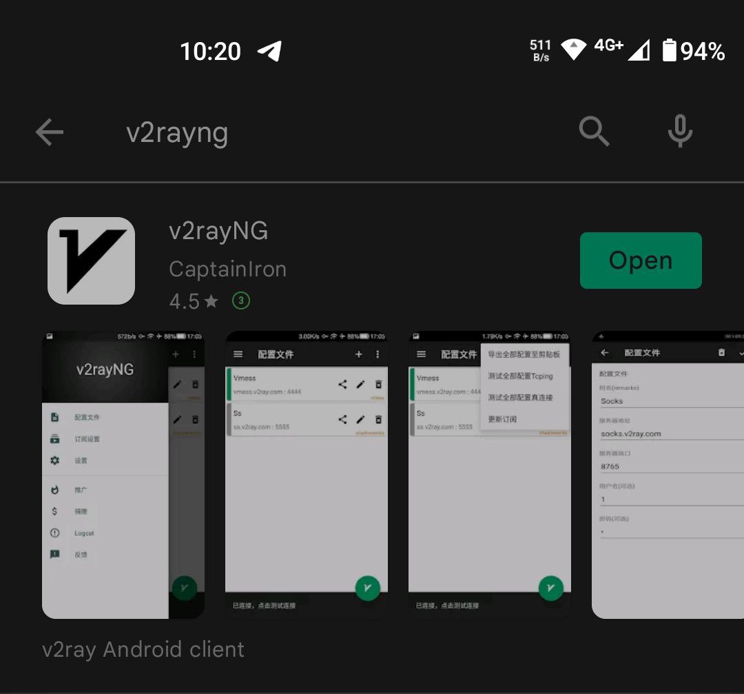 VPN для Android – Telegraph